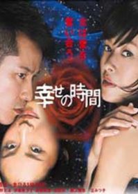 韓劇DVD專賣店 正品幸福的時光dvd