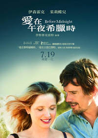 韓劇DVD專賣店 正品愛在午夜希臘時/情約半生/午夜之前 Before Midnightdvd