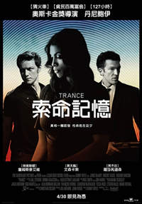 韓劇DVD專賣店 正品索命記憶/催眠潛兇/迷幻 Trancedvd