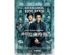 韓劇DVD專賣店 正品神探福爾摩斯dvd