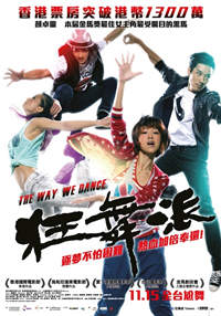 韓劇DVD專賣店 正品狂舞派dvd