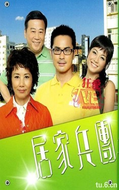 韓劇DVD專賣店 正品居家兵團dvd