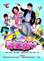 韓劇DVD專賣店 正品彩虹甜心dvd