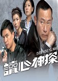 韓劇DVD專賣店 正品讀心神探dvd