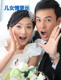 韓劇DVD專賣店 正品兒女情更長dvd