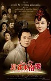 韓劇DVD專賣店 正品孔雀東南飛dvd
