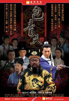 韓劇DVD專賣店 正品新包青天第1部dvd