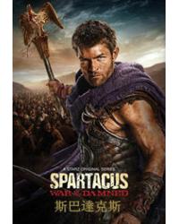 浴血戰士1-4季DVD/斯巴達克斯血與沙+復仇+亡者之役+前傳Spartacus（全劇終）