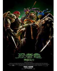 忍者龜：變種世代/忍者龜：變種新任務/忍者神龜：變種時代 Teenage Mutant Ninja Turtles