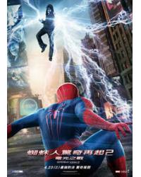 蜘蛛人驚奇再起2：電光之戰/蜘蛛俠2 : 決戰電魔/超凡蜘蛛俠2 The Amazing Spider-Man 2