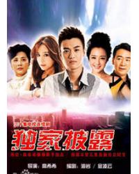 韓劇DVD專賣店 正品獨家披露dvd