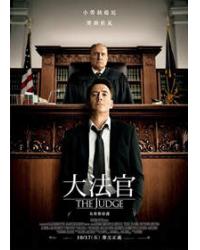 大法官/辯父律師/法官老爹 The Judge