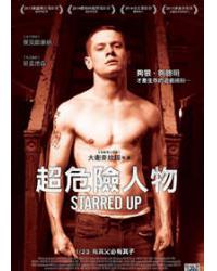 超危險人物/深獄父子情/收監入獄 Starred Up