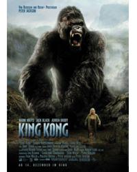 金剛 King Kong