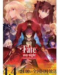 命運之夜 無限劍制/命運之夜UBW/命運之夜重制版1-2季 Fate/stay night [Unlimited Blade Works]