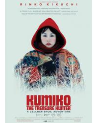 久美子的奇異旅程/寶藏獵人久美子 Kumiko, the Treasure Hunter 