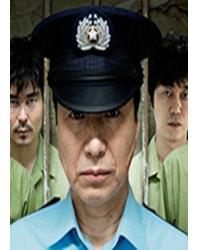 獄警Prison Officer