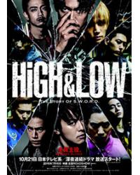 熱血街區電視劇版 HiGH&LOW-THE STORY OF S.W.O.R.D.-