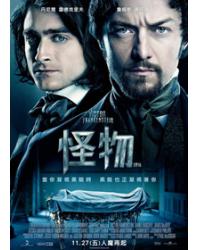 怪物/科學怪人：創生之父/維克多·弗蘭肯斯坦 Victor Frankenstein