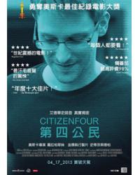 韓劇DVD專賣店 正品第四公民/四號公民 Citizenfourdvd