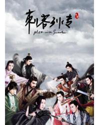 韓劇DVD專賣店 正品刺客列傳dvd