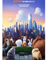 寵物當家/Pet Pet當家/愛寵大機密 The Secret Life of Pets