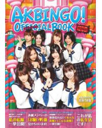 AKBINGO!(2014年）