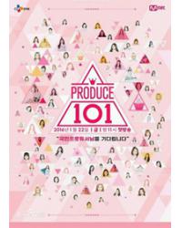 創造101 PRODUCE101