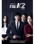 守護者K2/The K2/特殊護衛隊