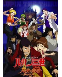 韓劇DVD專賣店 正品魯邦三世/雷朋三世（劇場版+OVA+特別篇）合集dvd