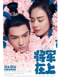 韓劇DVD專賣店 正品將軍在上dvd