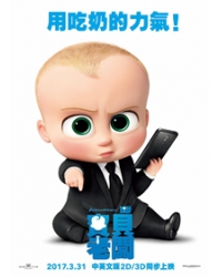 韓劇DVD專賣店 正品寶貝老闆/波士BB The Boss Babydvd